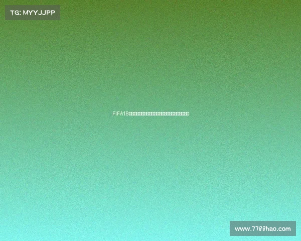 FIFA18世界杯模式换队玩法全解析与阵容重组策略指南详解版 FIFA18世界杯模式换队玩法全解析与阵容重组策略指南详解版