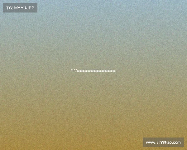 FIFA世界杯全球赞助商格局与品牌营销价值深度解析全景观察